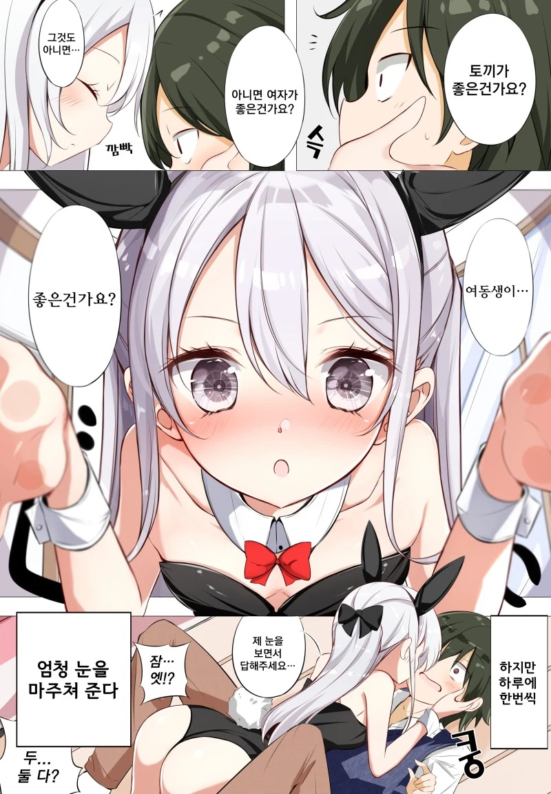 manga_3276500_004_bb853be21764.webp