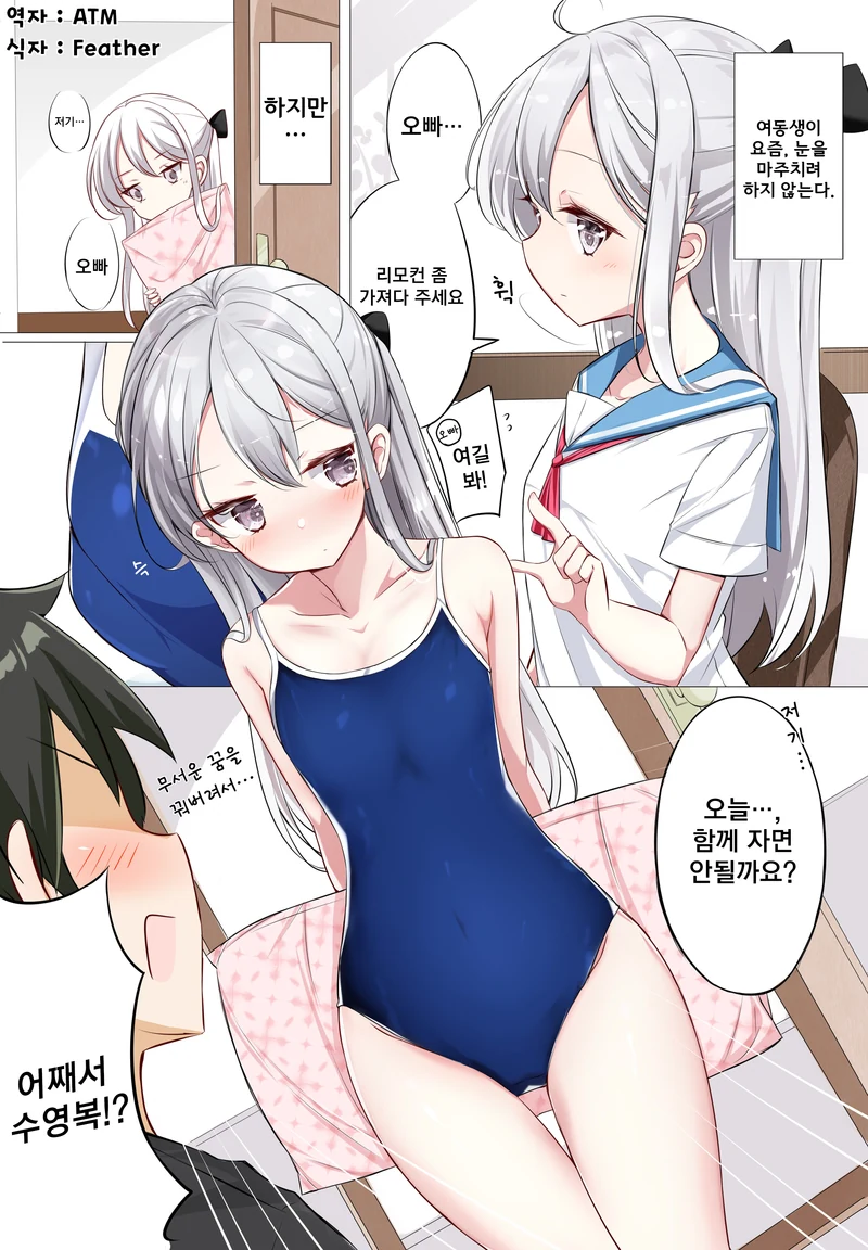 manga_3276500_005_c2435e7f2ad9.webp