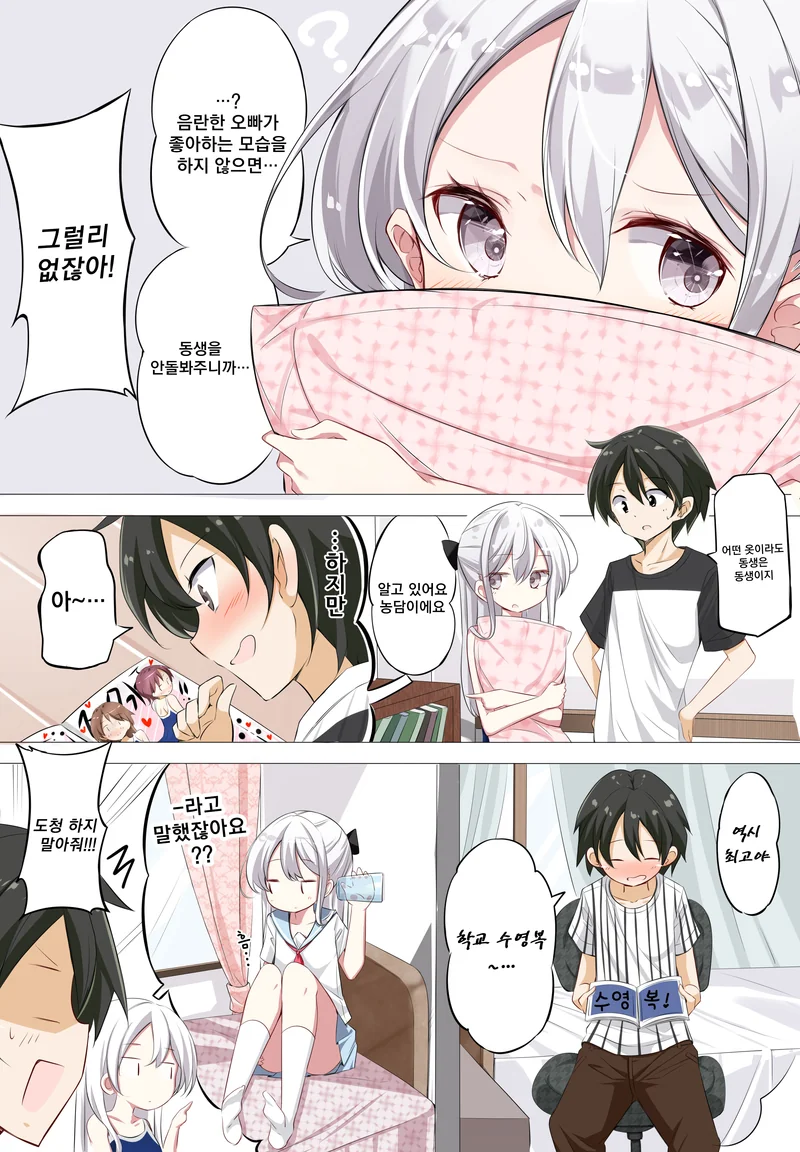 manga_3276500_006_1d87b82c48b0.webp
