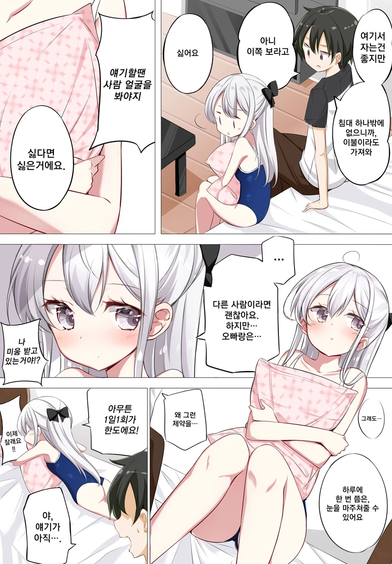manga_3276500_007_f40b9178734e.webp