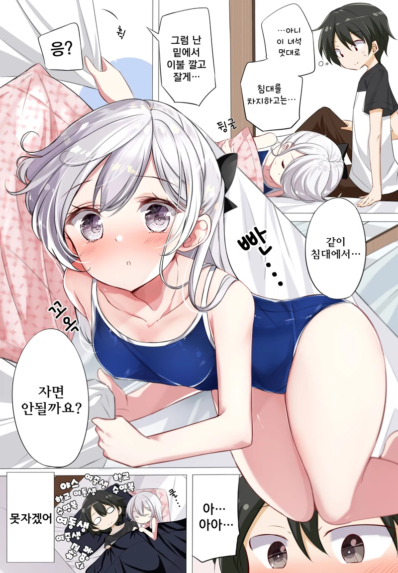 manga_3276500_008_be0377ad0bbe.webp
