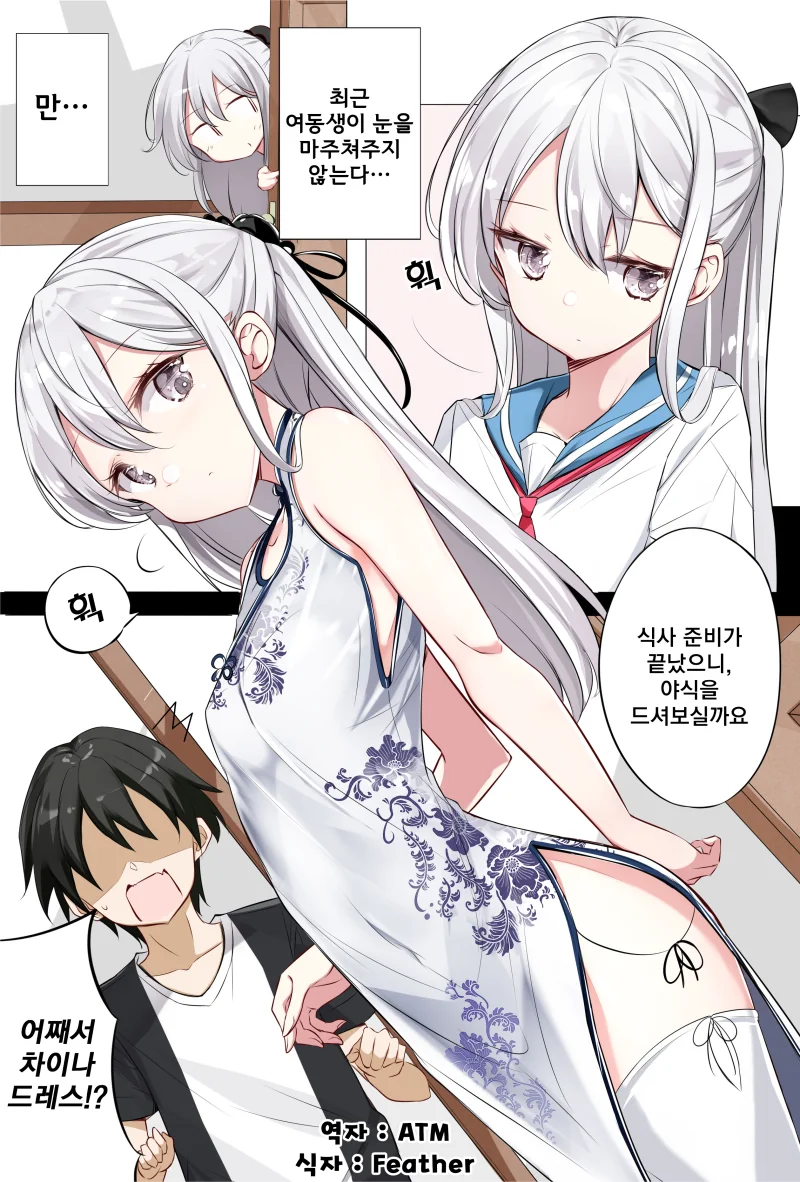 manga_3276500_009_5b62ed8142fd.webp