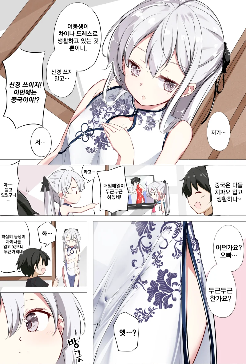 manga_3276500_010_6e8cbba06af9.webp