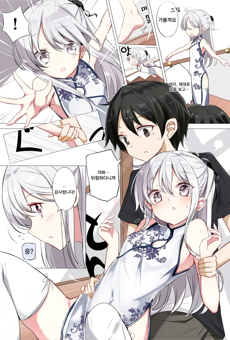 manga_3276500_011_cc94d92026bc.webp