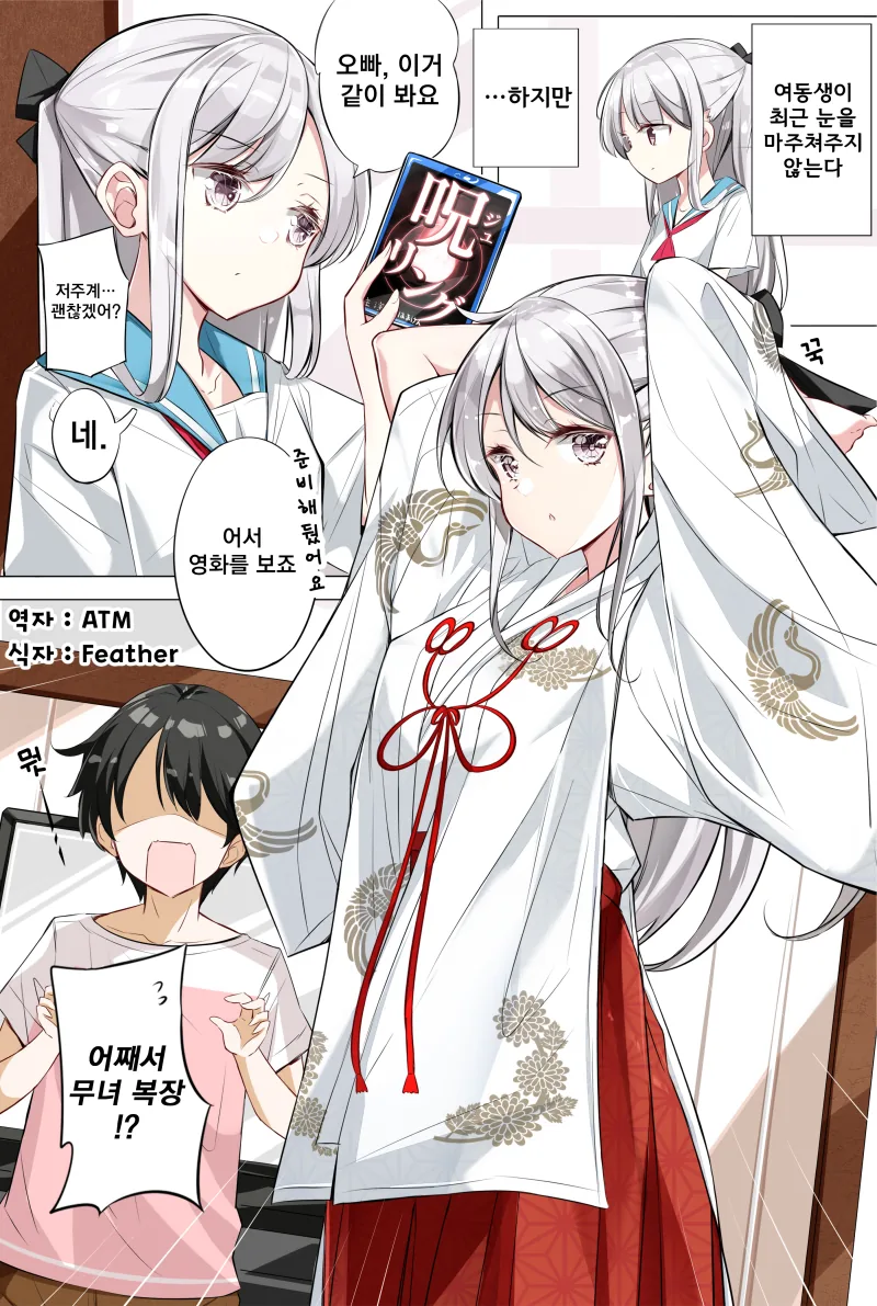 manga_3276500_013_500dbc5d9eba.webp