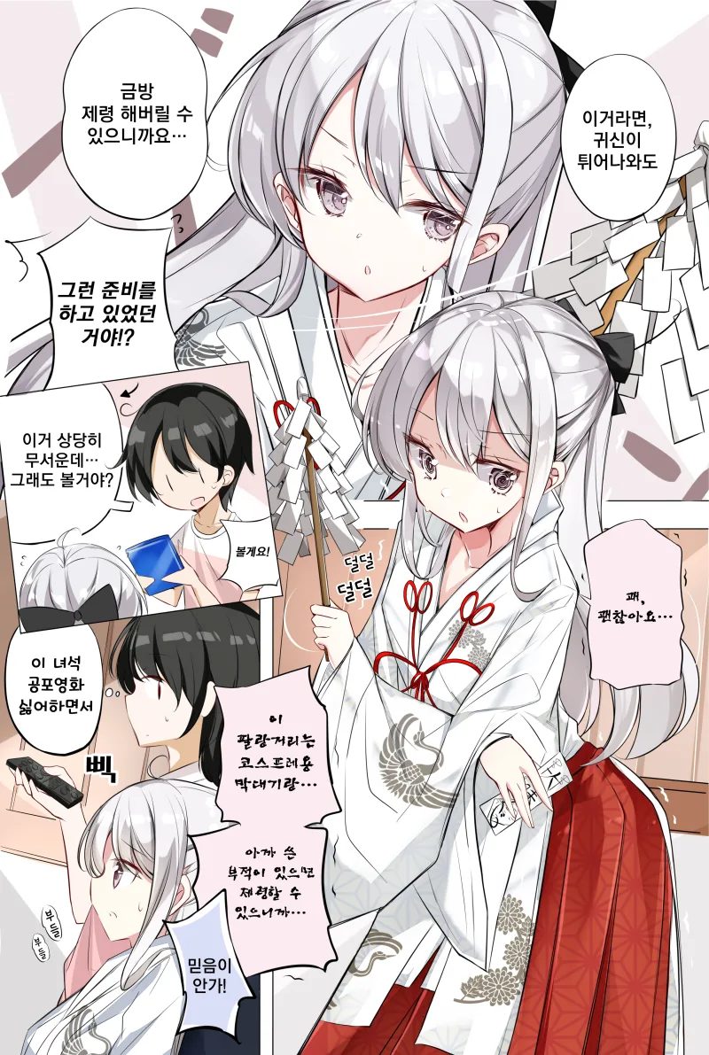 manga_3276500_014_4d17790a0f24.webp