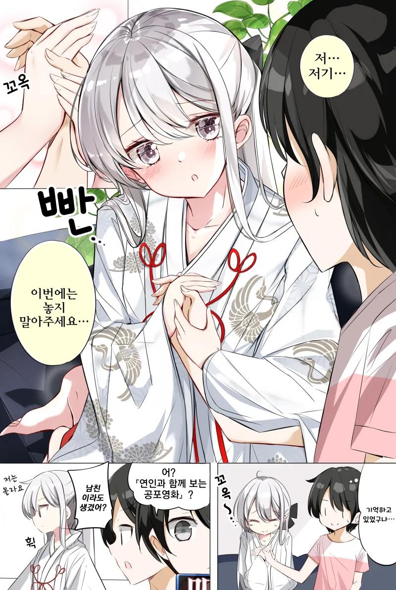 manga_3276500_016_a328febf762e.webp