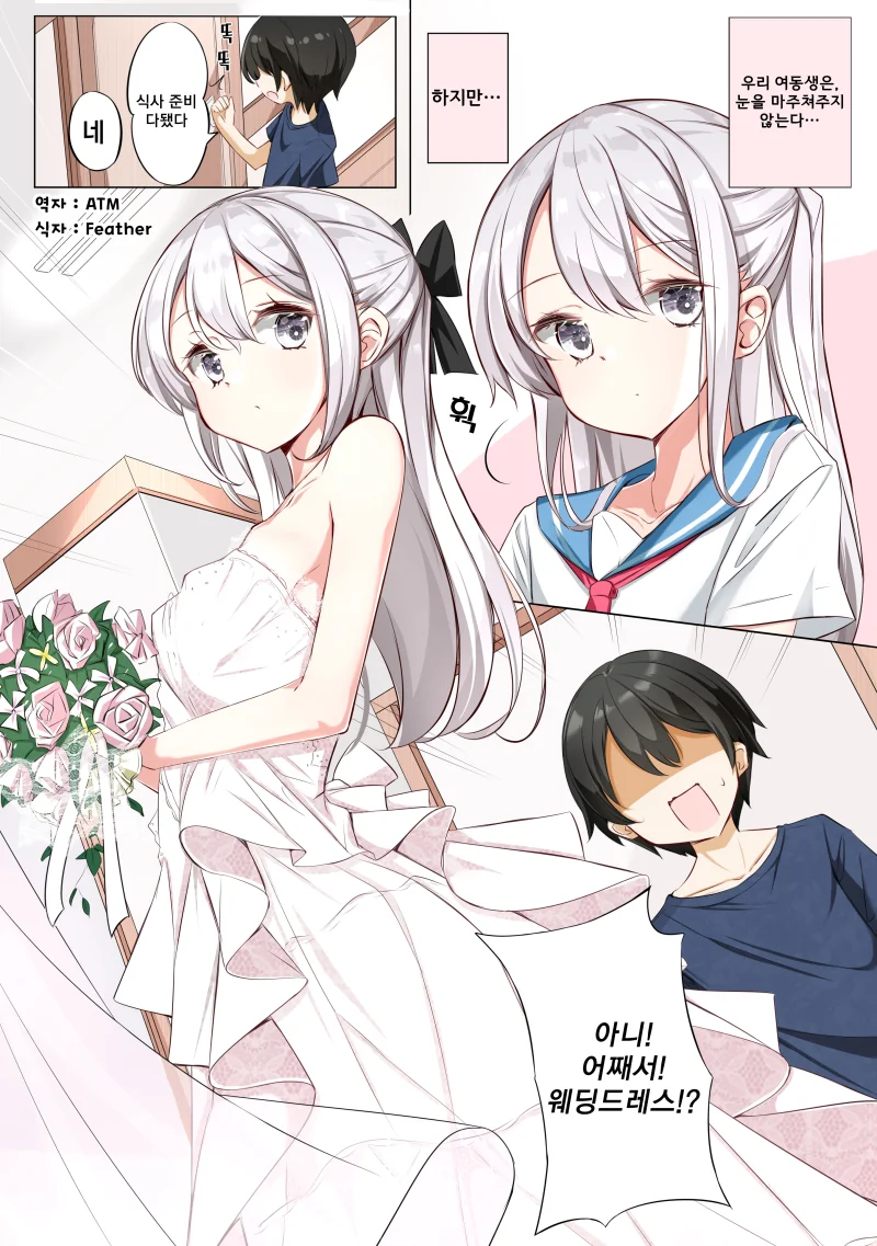 manga_3276500_017_479514970f14.webp