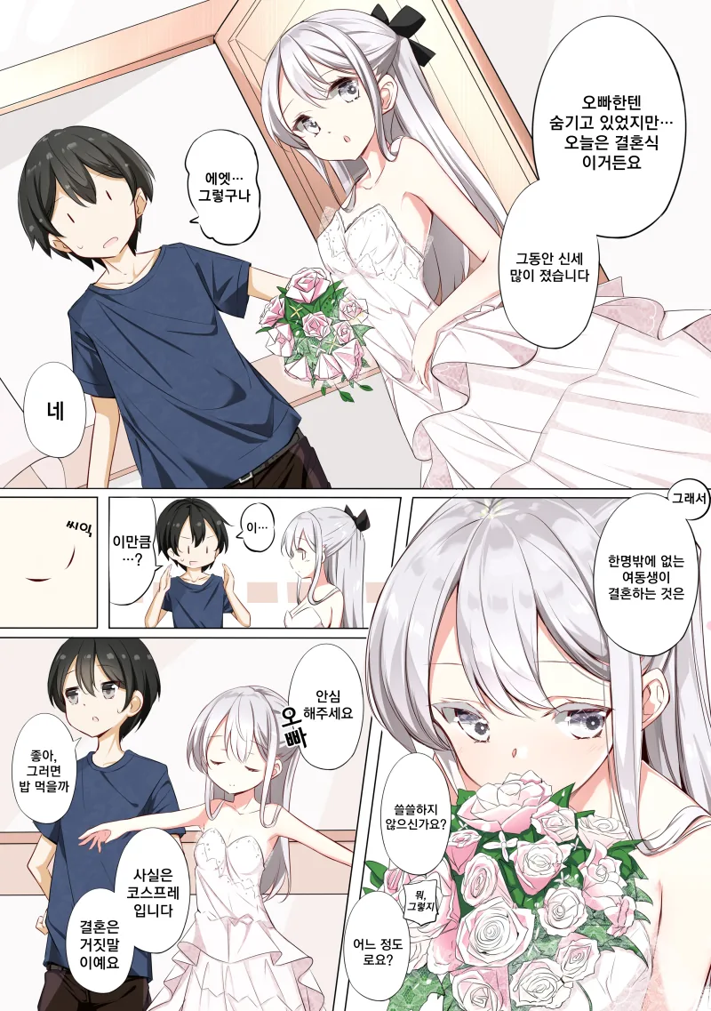 manga_3276500_018_85715742dcb6.webp
