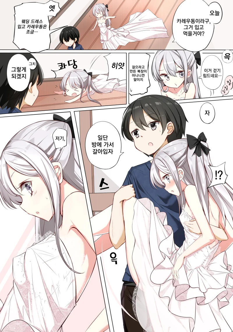 manga_3276500_019_ef497b6962af.webp