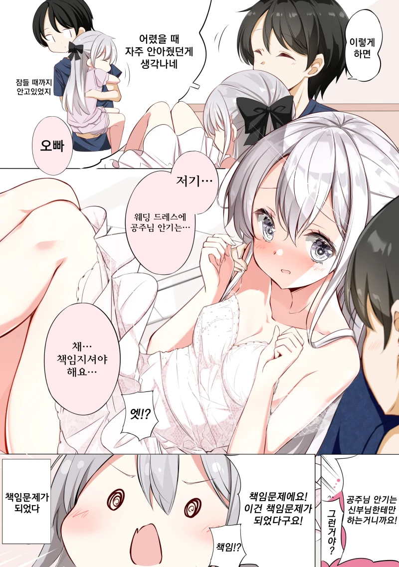 manga_3276500_020_f87023ee23e3.webp