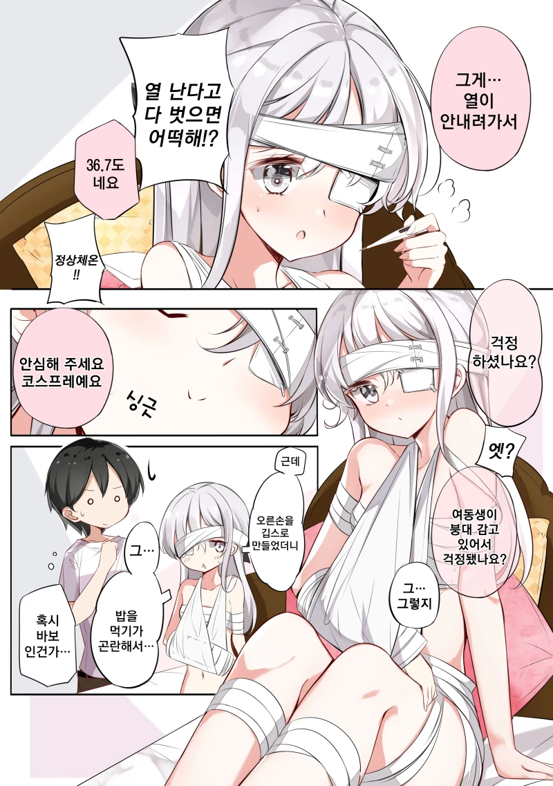 manga_3276500_022_c51b31a20799.webp