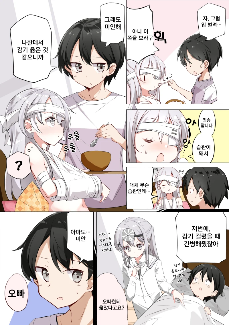manga_3276500_023_350d9f6d2710.webp