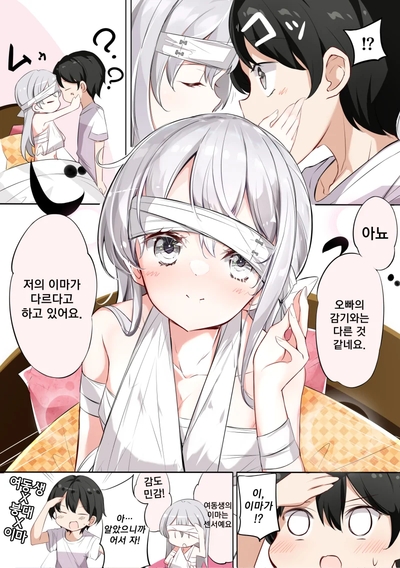 manga_3276500_024_7c3c18ec4925.webp