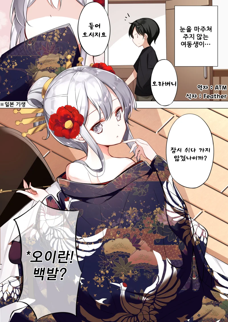 manga_3276500_025_09f04527d701.webp