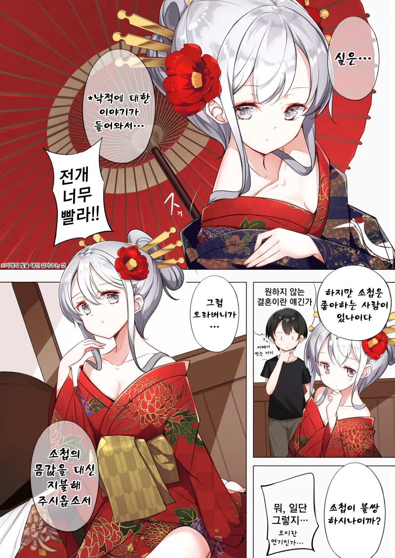 manga_3276500_026_d83ca12af945.webp