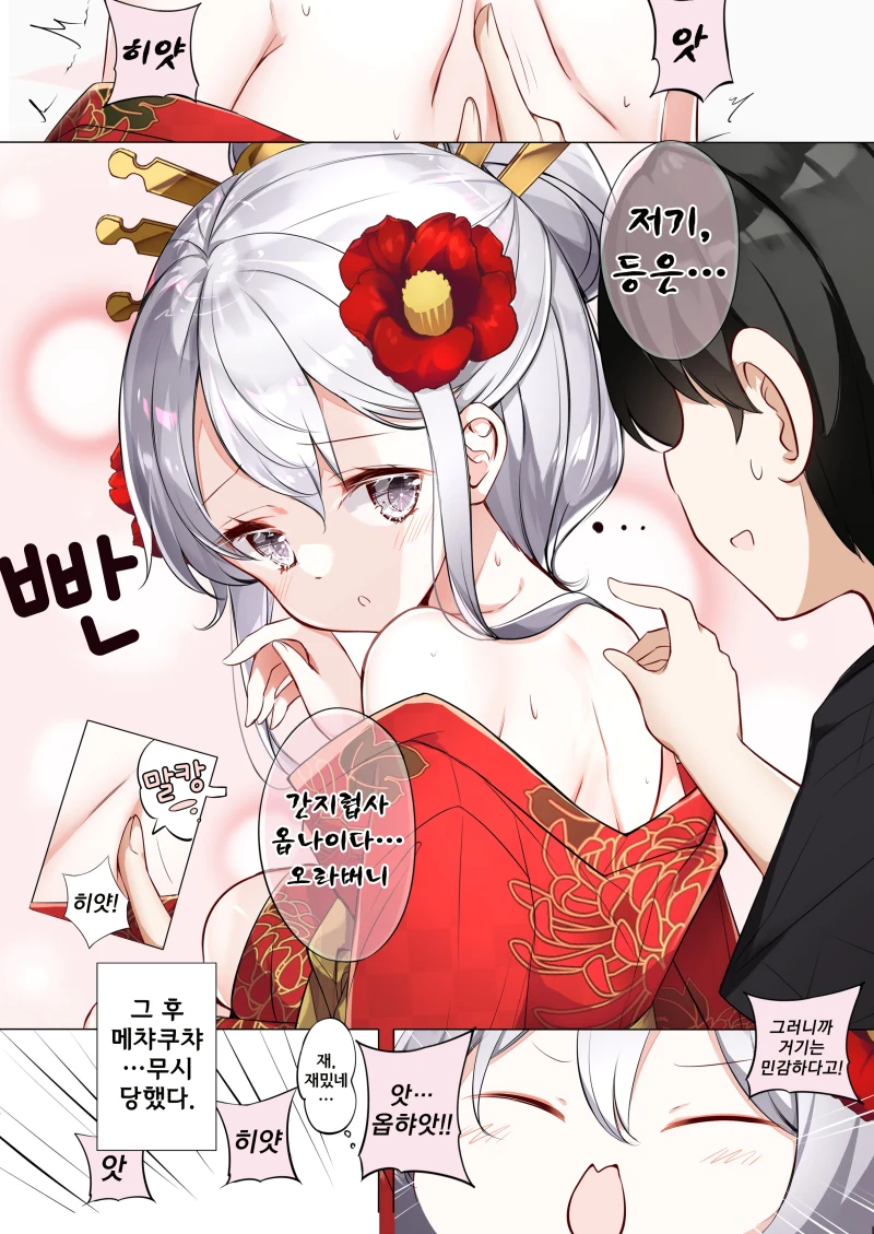 manga_3276500_028_a4e97cd88c6e.webp