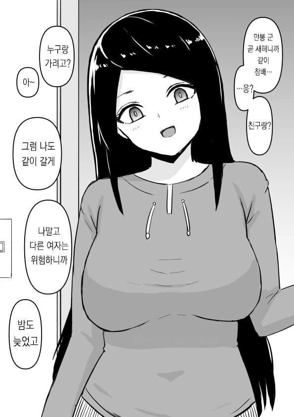 ToonPop - 짧은 웹코믹, 가볍게 한 편씩 이미지 2