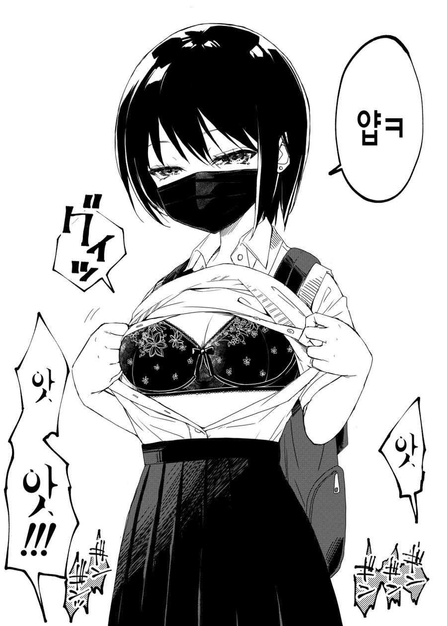 manga_3290155_004_08fccb4383e6.webp