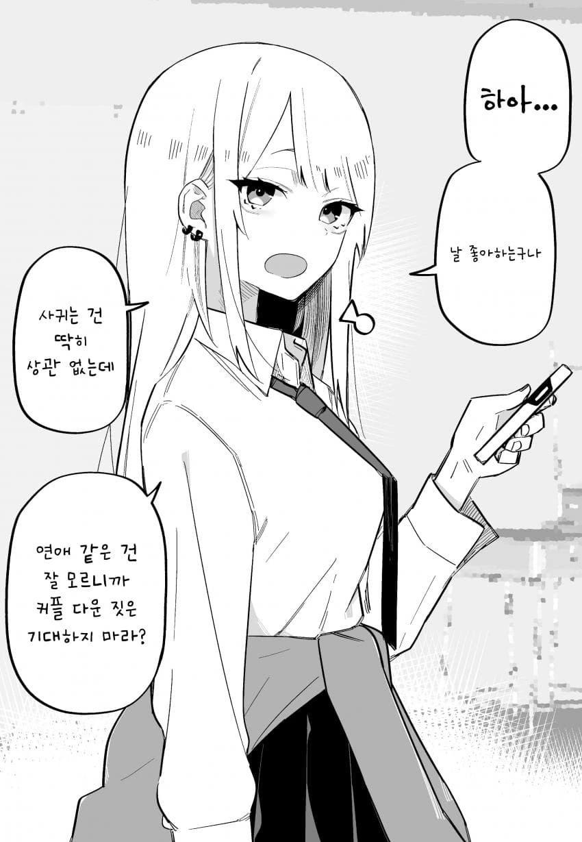 순애에 여장 난입 이미지 6