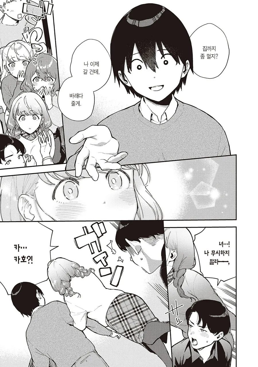 manga_3293893_005_4f7a1f3f1647.webp