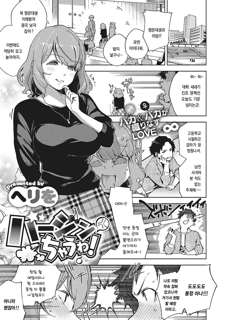 manga_3293893_008_3866476636d5.webp
