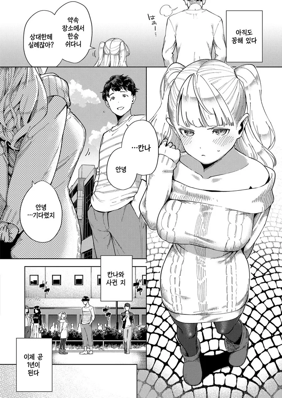 manga_3293893_011_0ff23fc3d3c4.webp