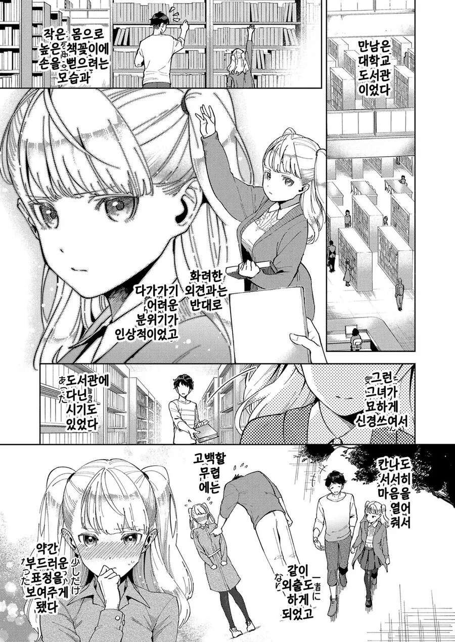 manga_3293893_012_2f55c69db784.webp