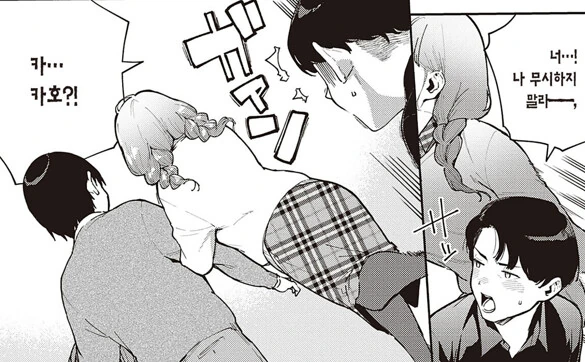 manga_3293893_015_33a302838dad.webp