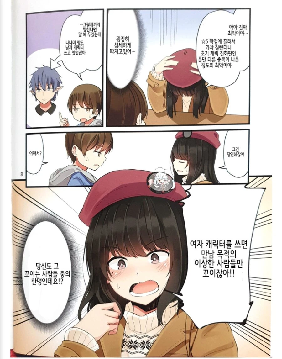 manga_3295611_002_3a15f34b4783.webp