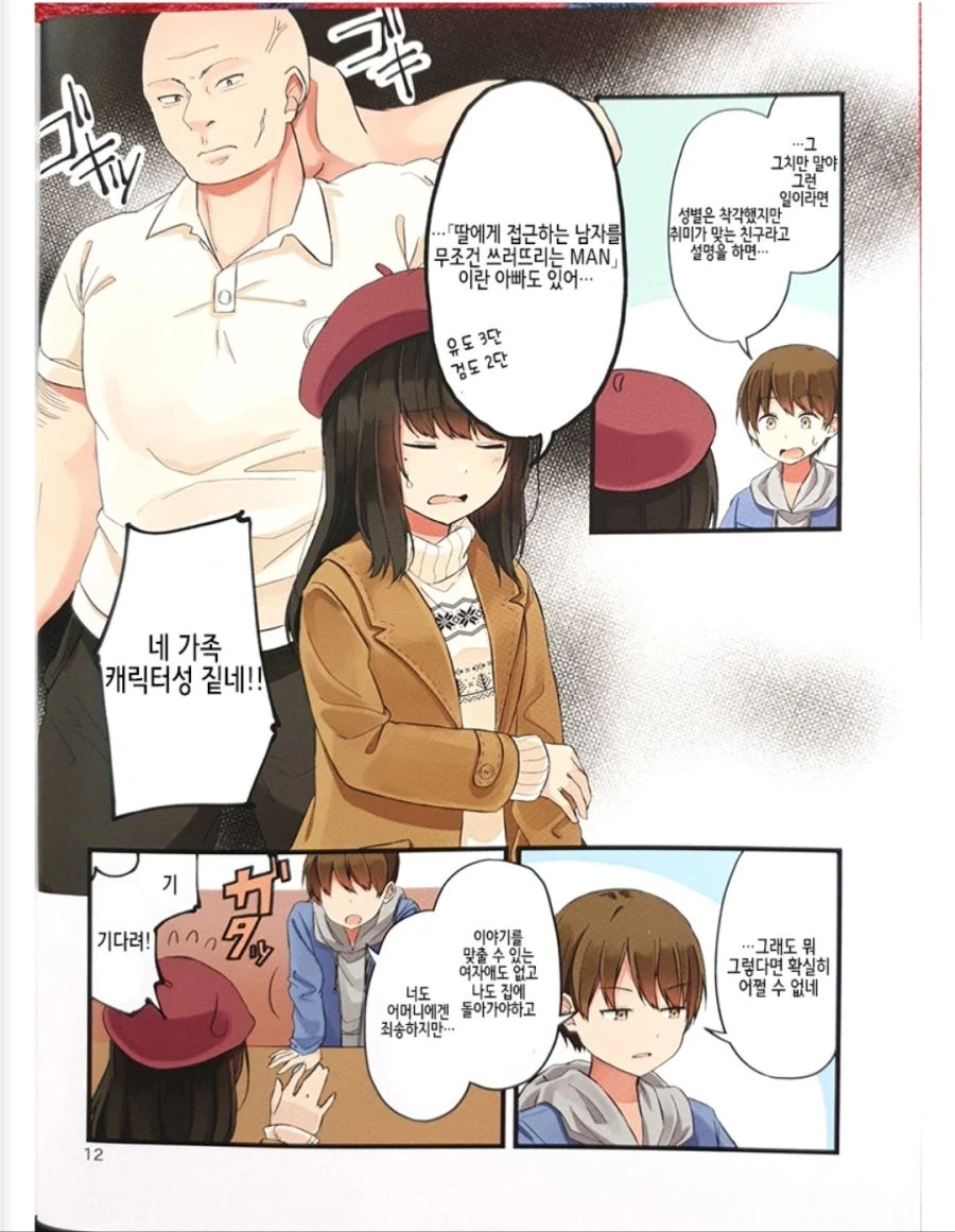 manga_3295611_006_6dfbdd919ac2.webp