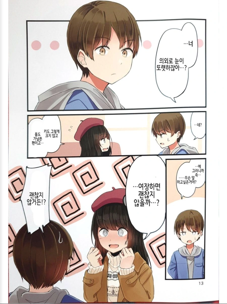 manga_3295611_007_f534f65ba34d.webp