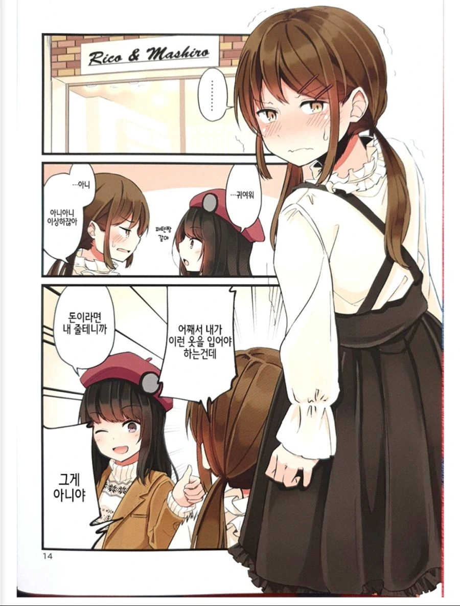 manga_3295611_008_42d97956b92c.webp