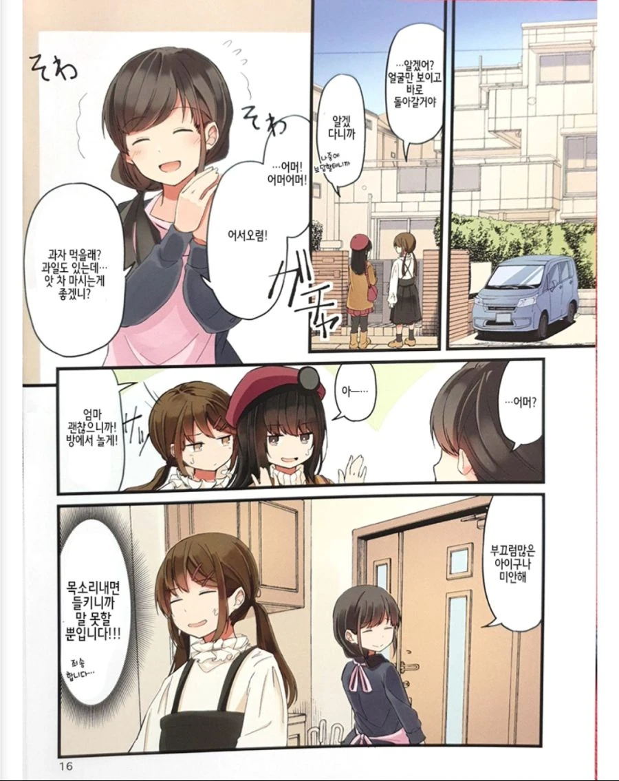 manga_3295611_010_69065f584370.webp