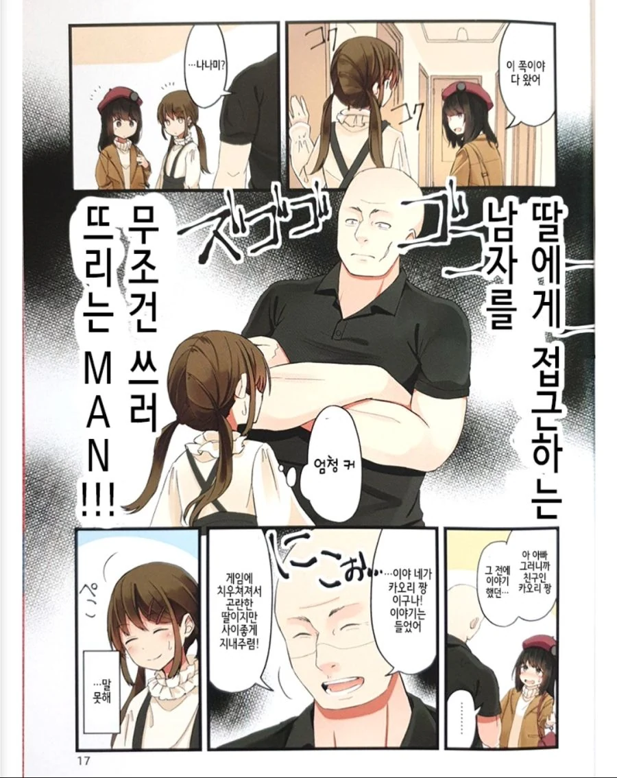 manga_3295611_011_984b05b82baa.webp