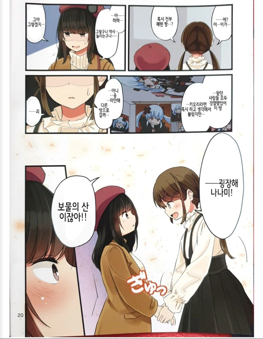 manga_3295611_014_1cbd7d526e0c.webp