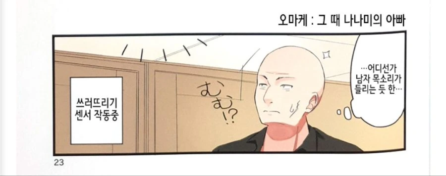 manga_3295611_017_daa3505dbc1c.webp
