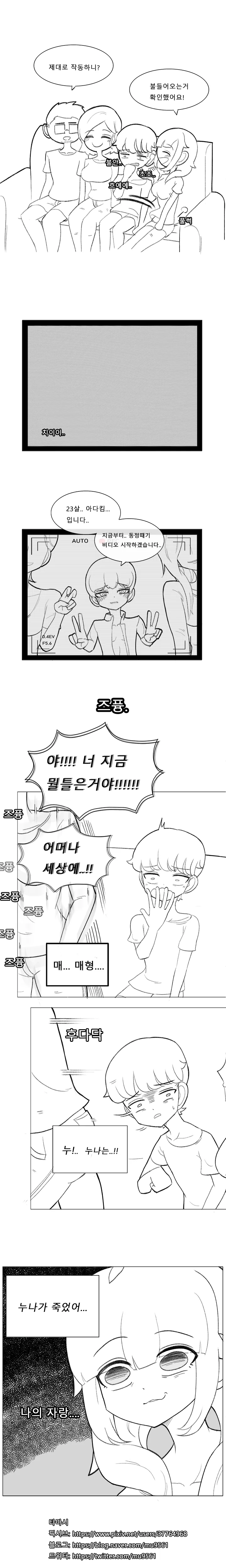 manga_3297347_003_2d83708abf6d.webp