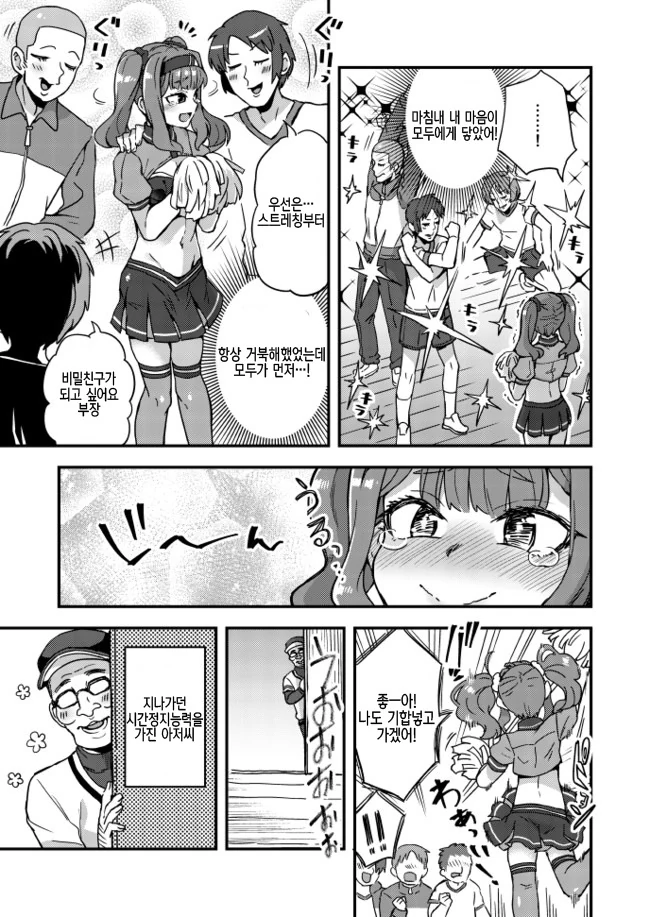 manga_3298096_002_ed885008f918.webp