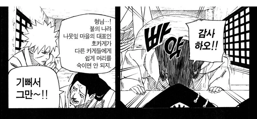 건담) 존재 자체가 웃긴 놈 이미지 10