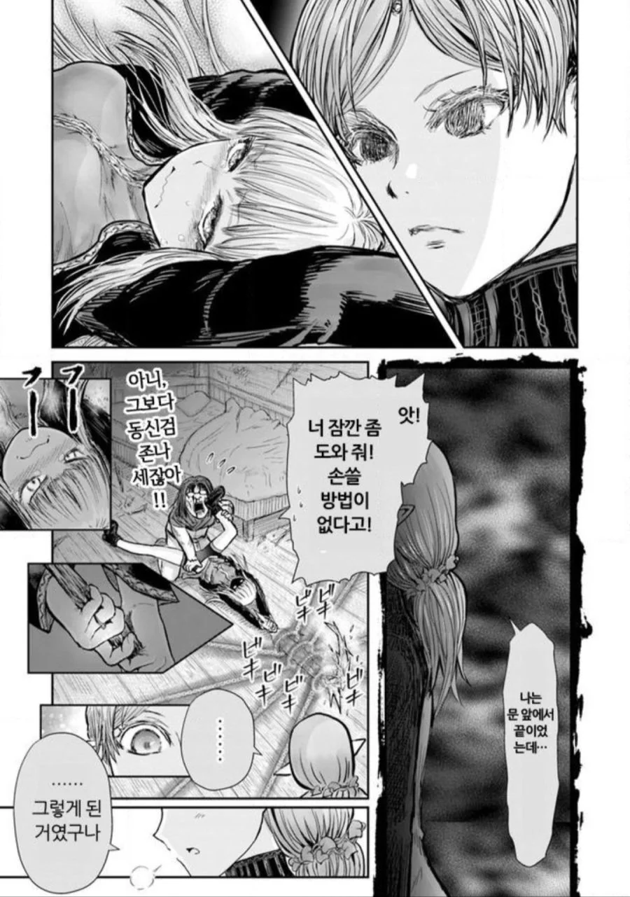 manga_3307488_005_41b51dd3095f.webp