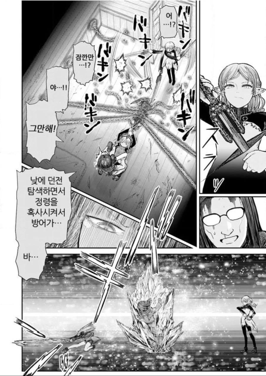 manga_3307488_006_19c54a2011a9.webp