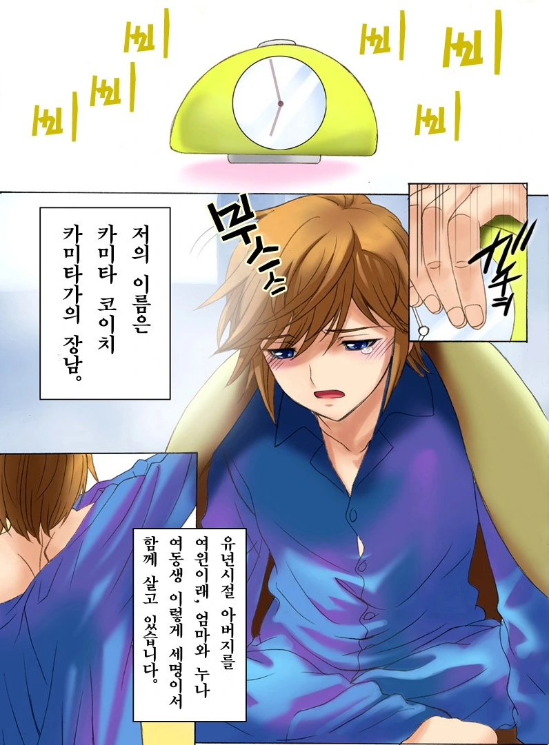 전체 765 페이지 | ToonPop 이미지 13