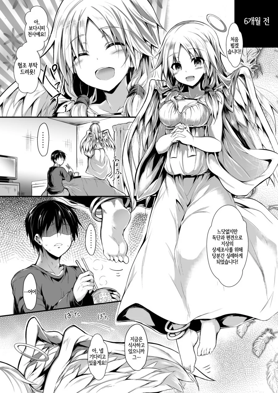 manga_3323423_002_f7d3090102bd.webp