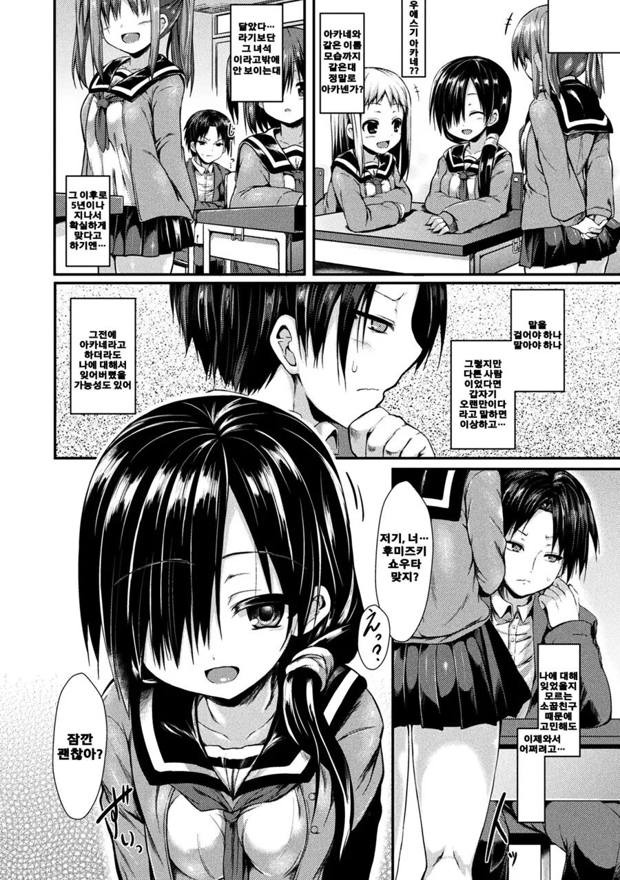 manga_3323423_005_404bc2aba809.webp