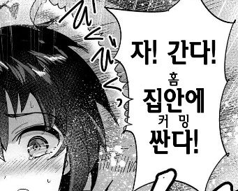 manga_3323423_006_b0a8bc2da3f6.webp