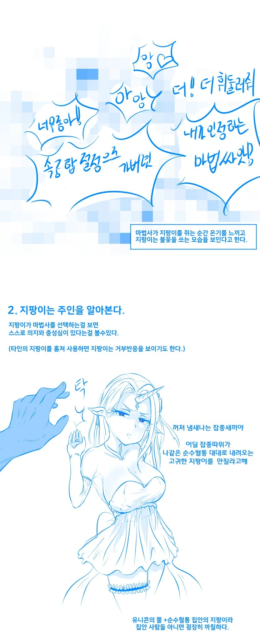 manga_3323964_002_fc6230daf685.webp