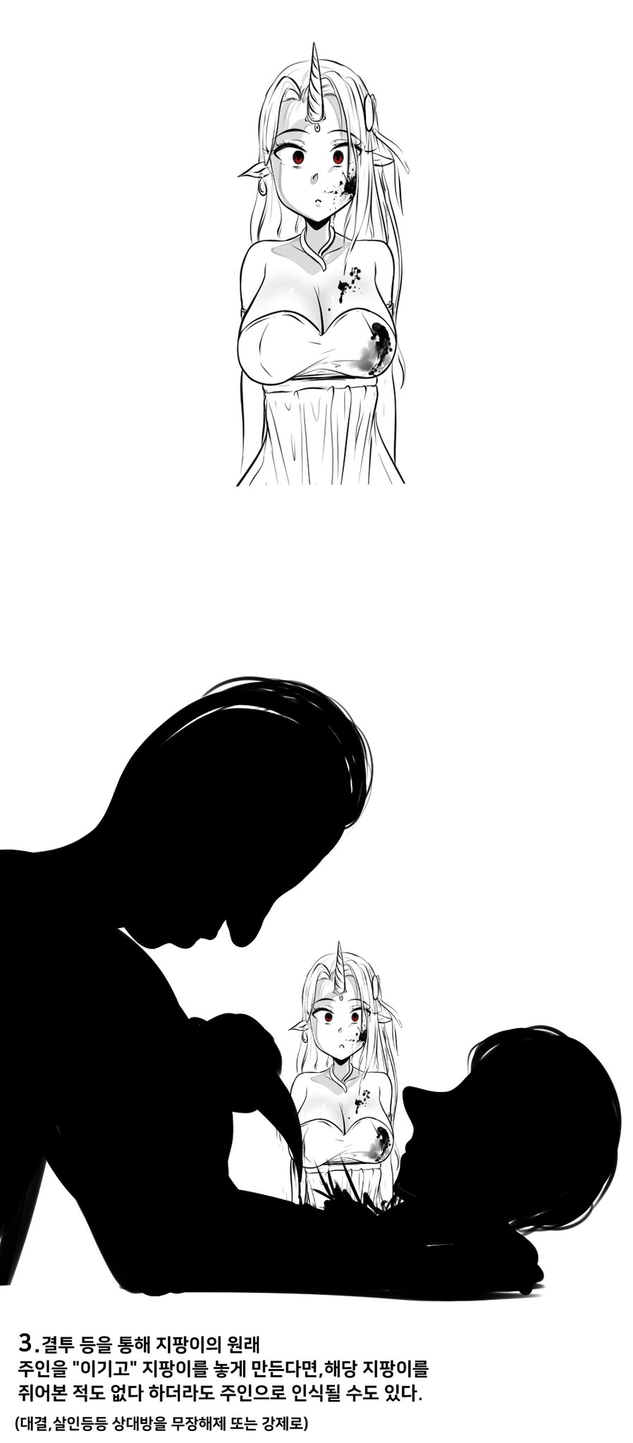 manga_3323964_003_66e7a0c778fe.webp