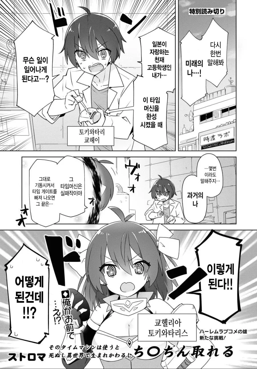 데스노트) 생각해보면 정말 대단한 캐릭 이미지 17