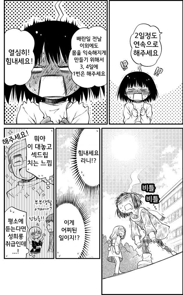 manga_3328498_006_ad261d18ae2e.webp